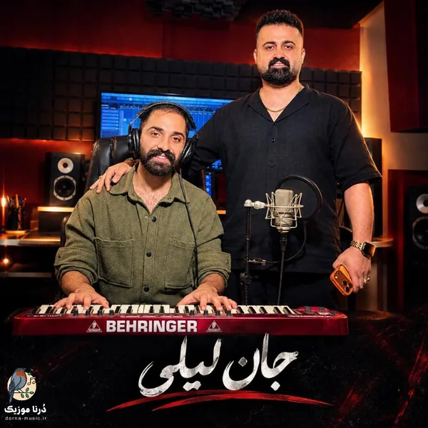 رضا علیزاده جان لیلی 2