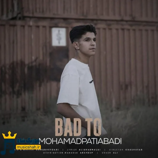 محمد پتی آبادی بعد تو