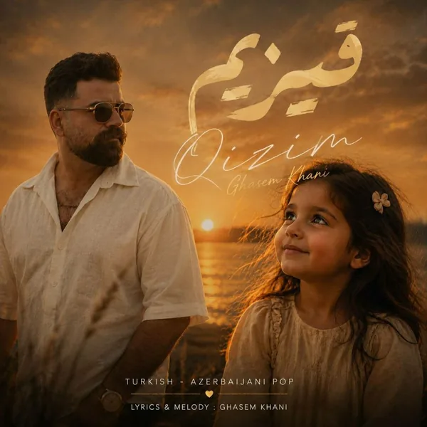 قاسم خانی قیزیم