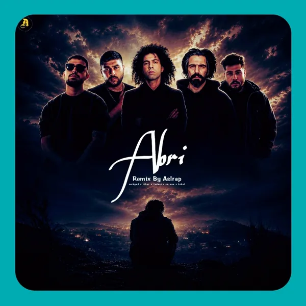 اصل رپ ابری