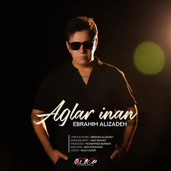 ابراهیم علیزاده آغلار اینان