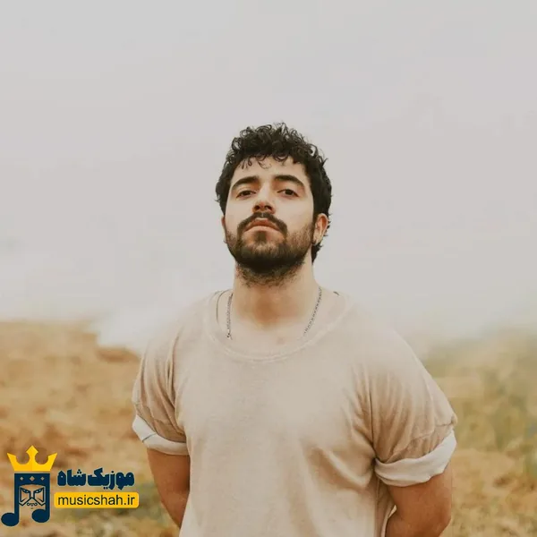 شروین حاجی پور واسه تو گذشته ها گذشته واسه من نه