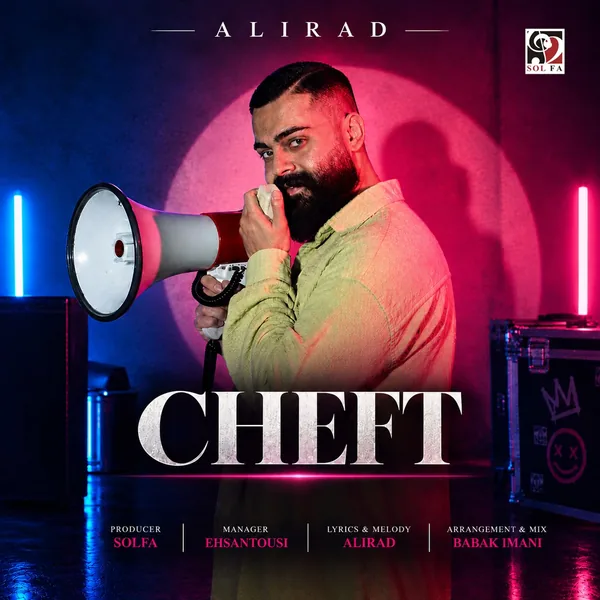 علیراد چفت