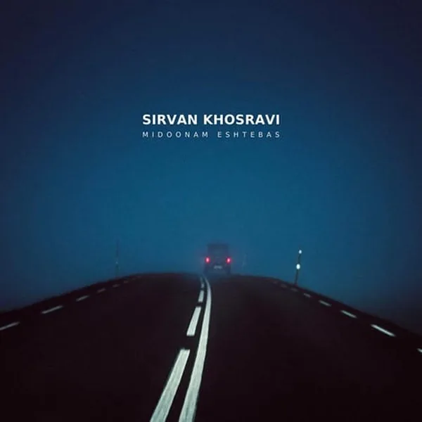 سیروان خسروی میدونم اشتباس