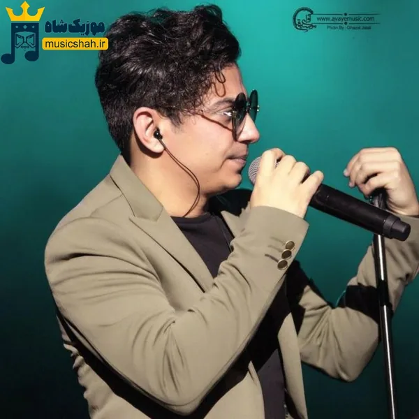 محسن ابراهیم زاده نمیره یادم