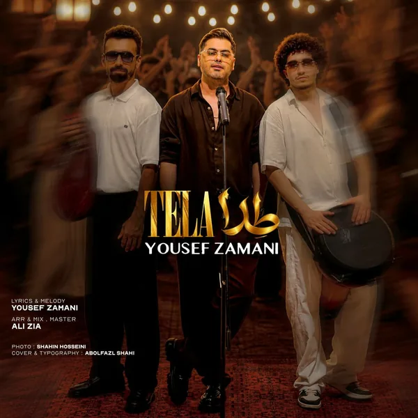 یوسف زمانی طلا