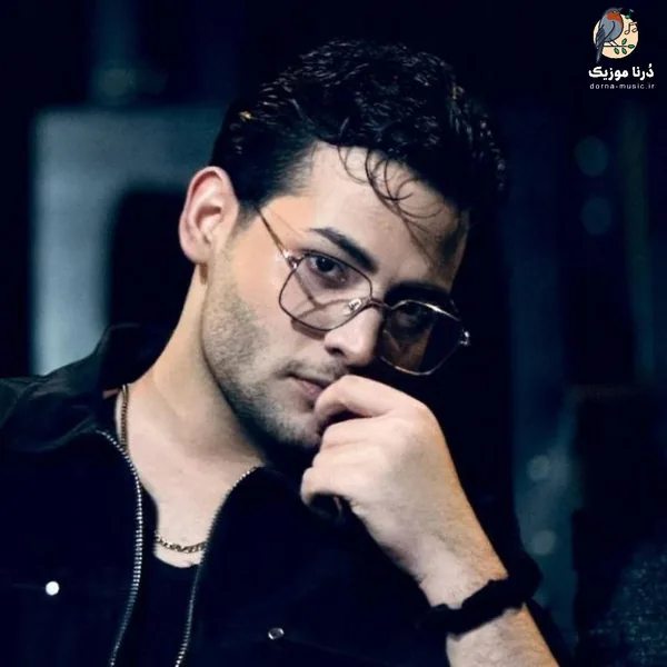 عرفان ابرا من این لحظه رو با تو انگار تو خواب دیده