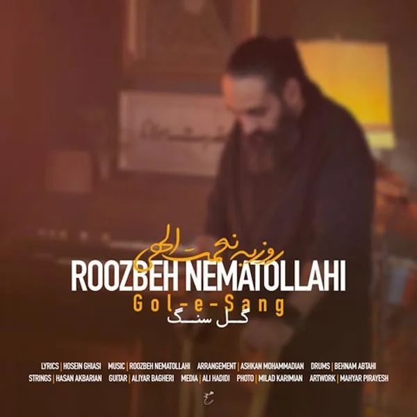 روزبه نعمت الهی گل سنگ