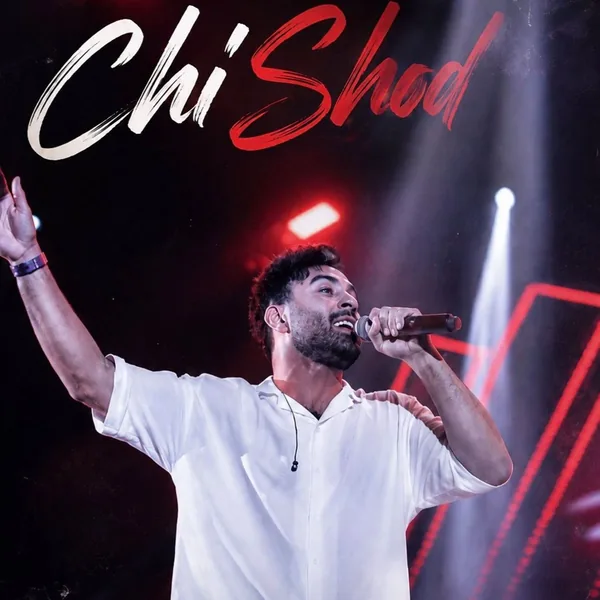 احمد سلو چی شد