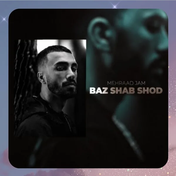 مهراد جم باز شب شد