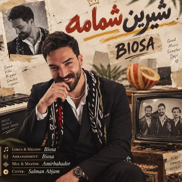بیوسا سهرابی شیرین شمامه