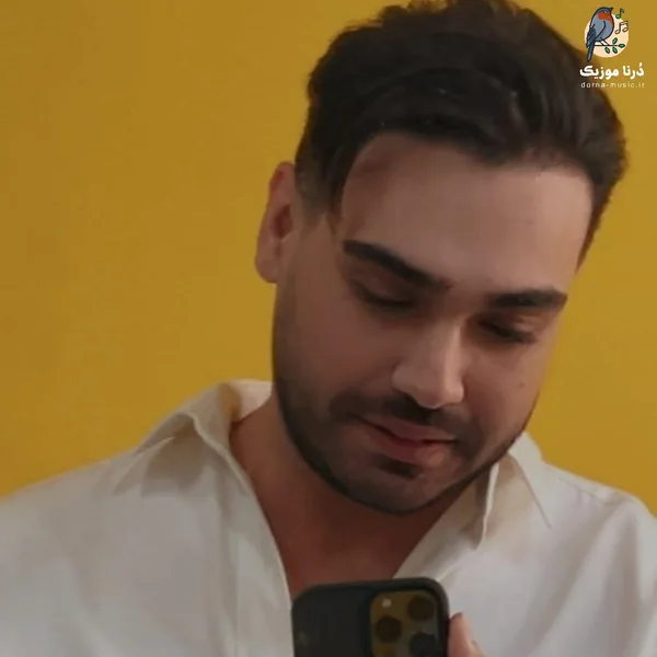 سینا درخشنده دوست دارم