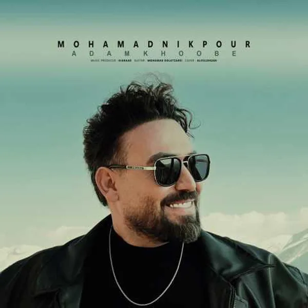 محمد نیکپور آدم خوبه