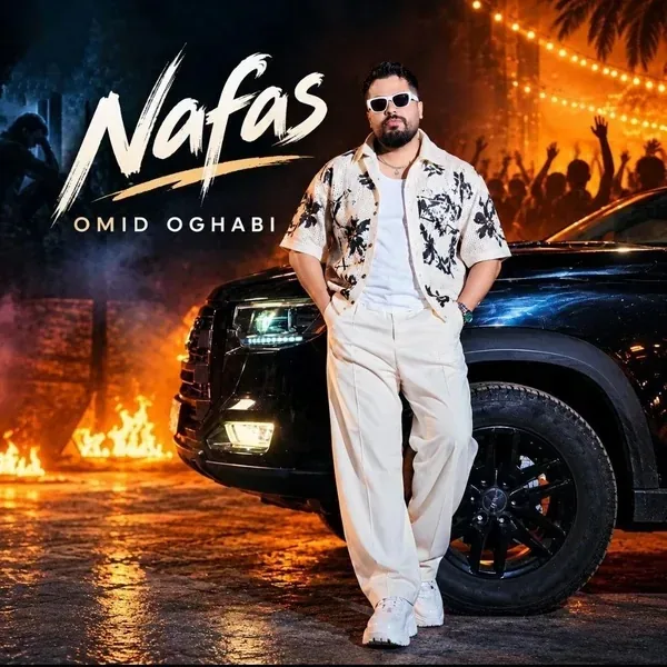 امید عقابی نفس