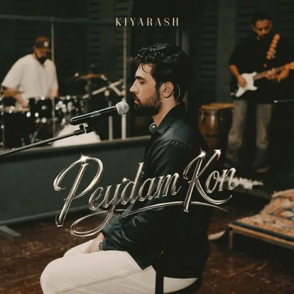 کیارش پیدام کن