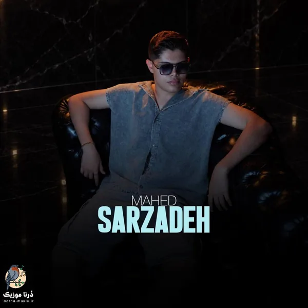 ماهد سر زده