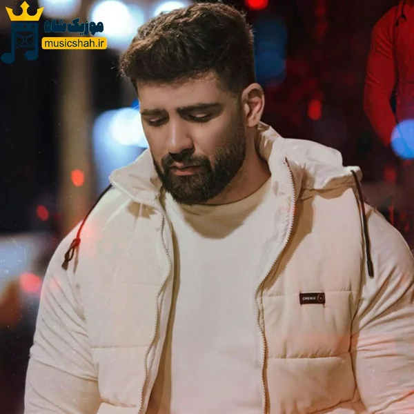 محمد محرمی دیدی بت راست میگفتم دیوونم کردی دختر