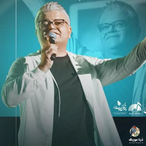 افشین آذری اولرم ها