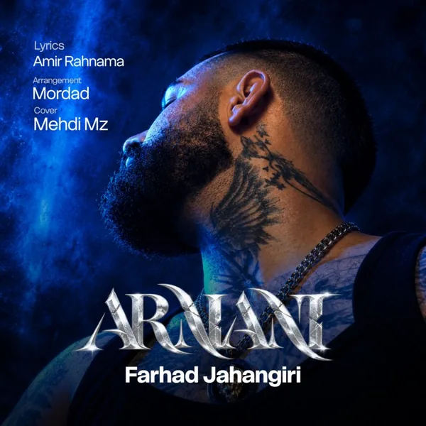 فرهاد جهانگیری ارمنی