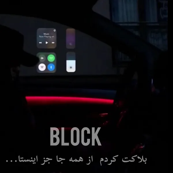فرهاد نامداری بلاکت کردم از همه جا جز اینستا