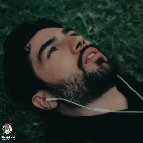 کیارش منو دادی از دست