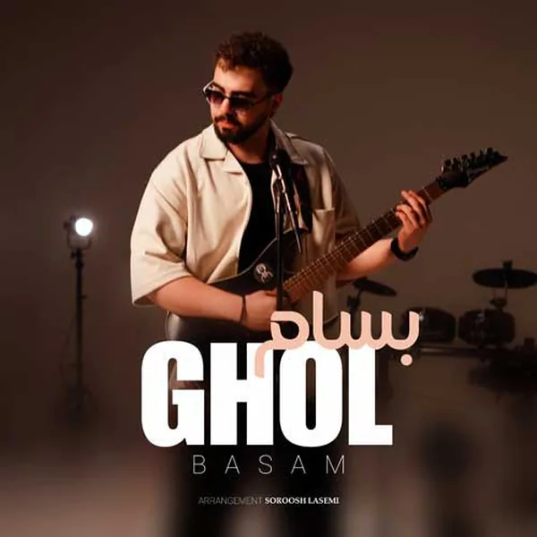 بسام قول