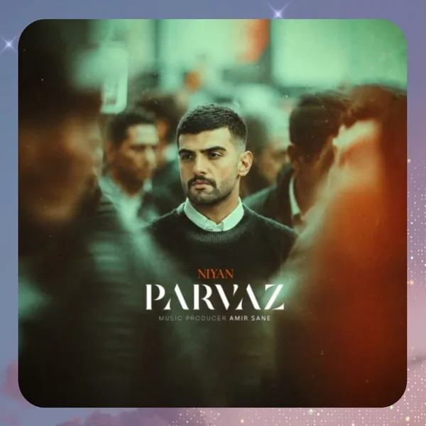 نیان پرواز