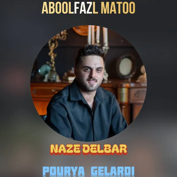 ابوالفضل متو ناز دلبر