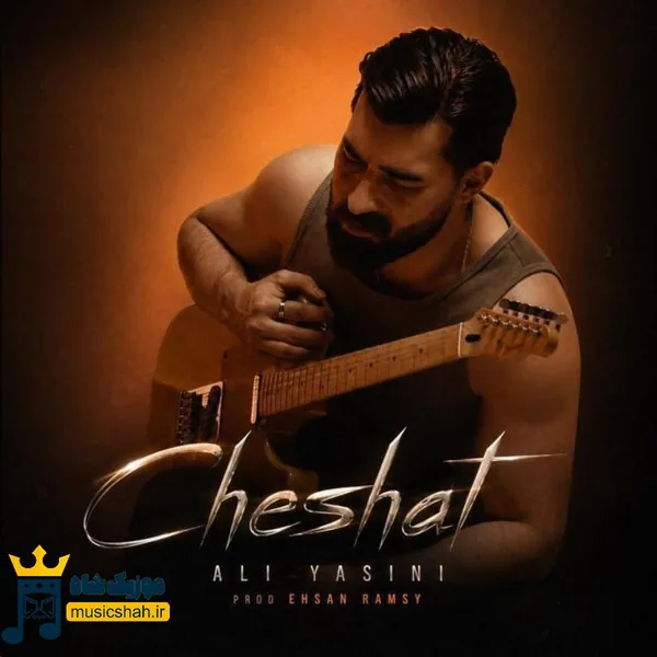علی یاسینی چشات