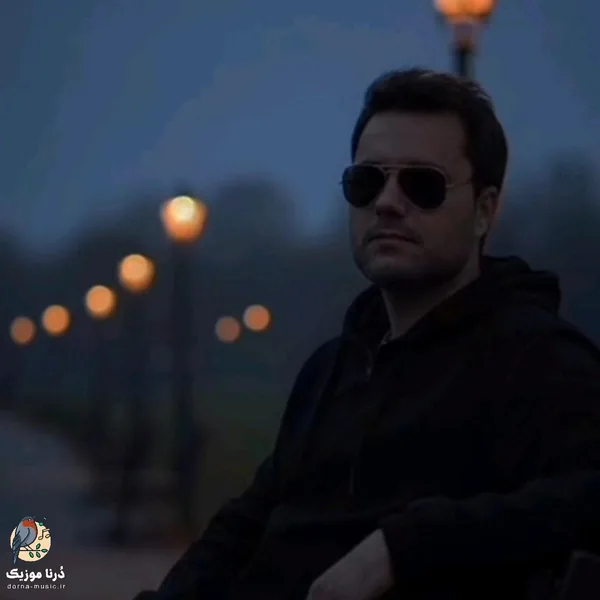مهدی احمدوند هیچکس دوست نداشت عین منو