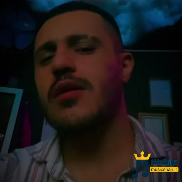 علیا خب مثل تو کی منو میشه بلد بذار همه برن