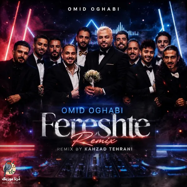 امید عقابی فرشته