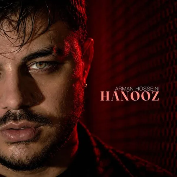 آرمان حسینی هنوز