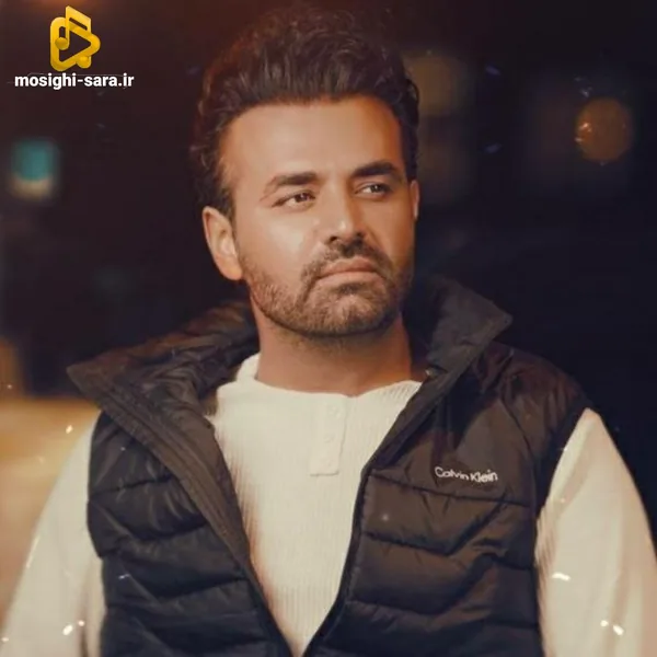 میثم ابراهیمی مهربون من
