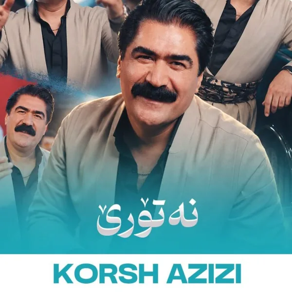 کوروش عزیزی نتوری