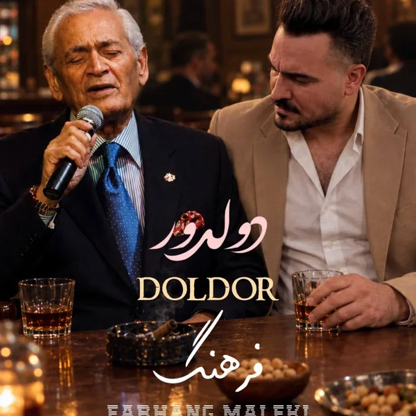 فرهنگ ملکی دولدور