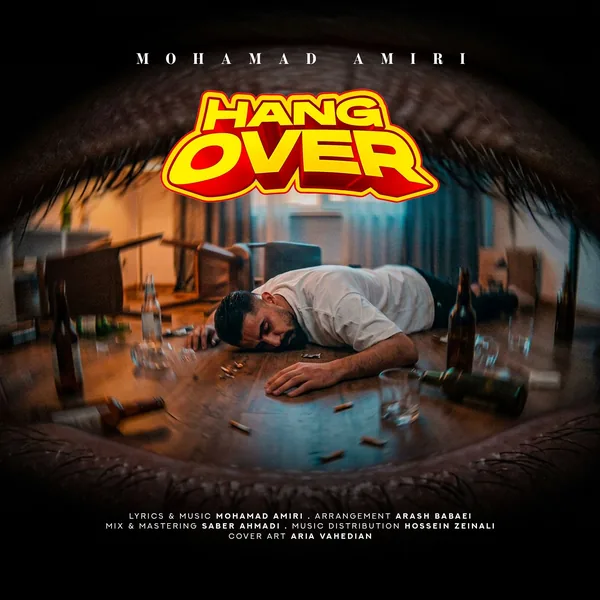 محمد امیری هنگور