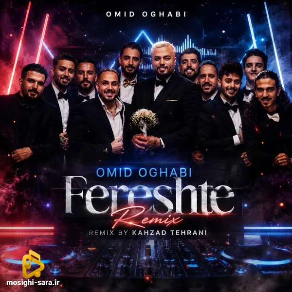 امید عقابی فرشته