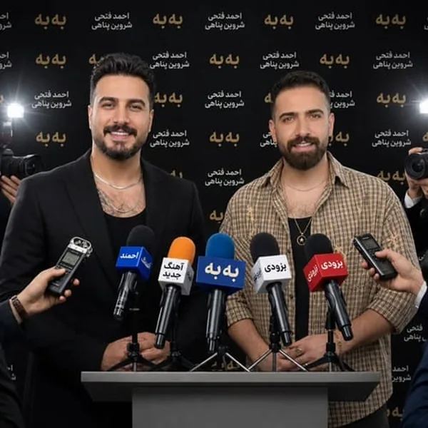 احمد فتحی و شروین پناهی به به