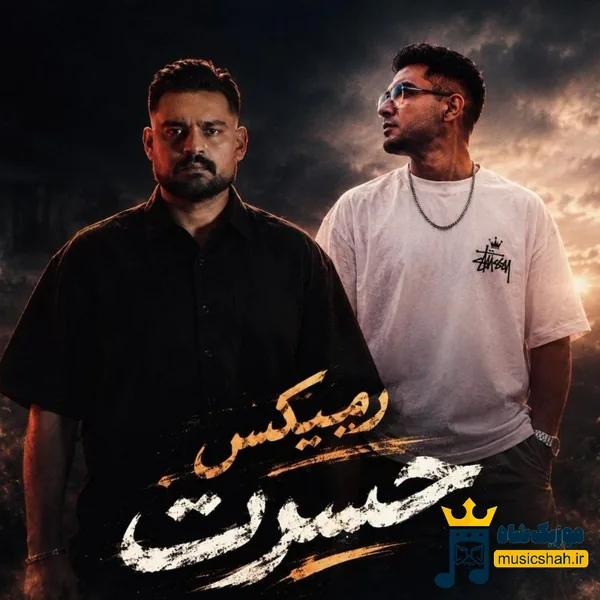 روح الله کرمی حسرت