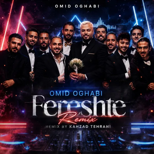 امید عقابی فرشته