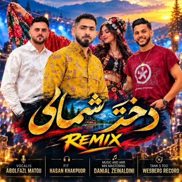 ابوالفضل متو دختر شمالی