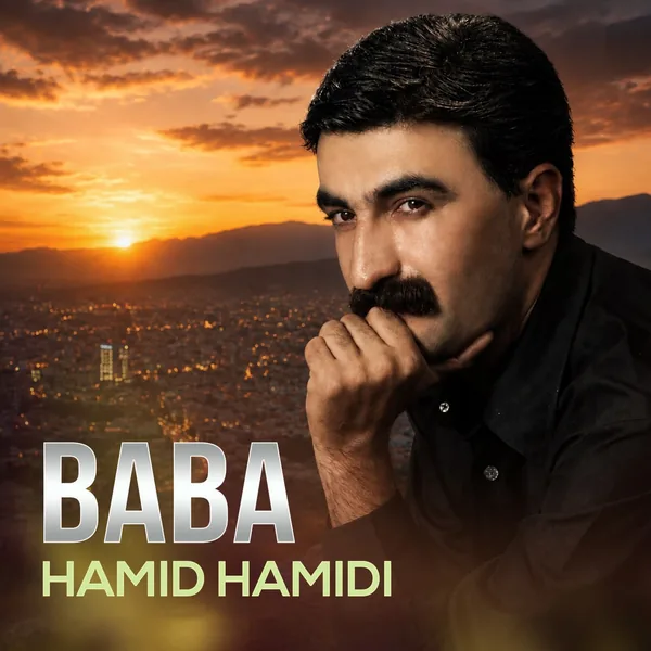 حمید حمیدی بابا _ هوش مصنوعی
