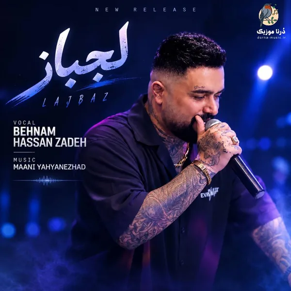 بهنام حسن زاده لجباز