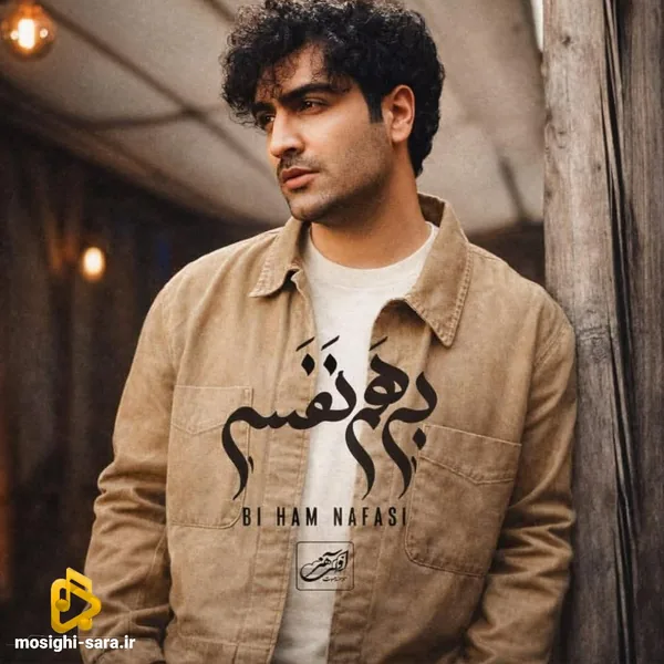 هادی حاجیلو بی هم نفسی