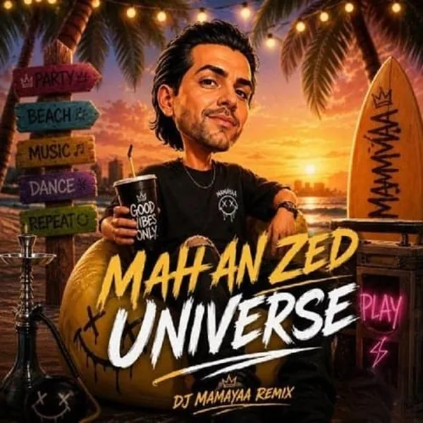 ماهان زد یونیورس