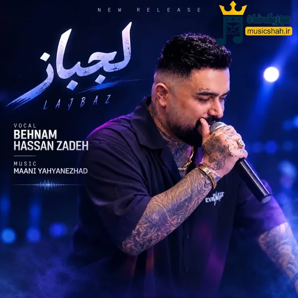 بهنام حسن زاده لجباز