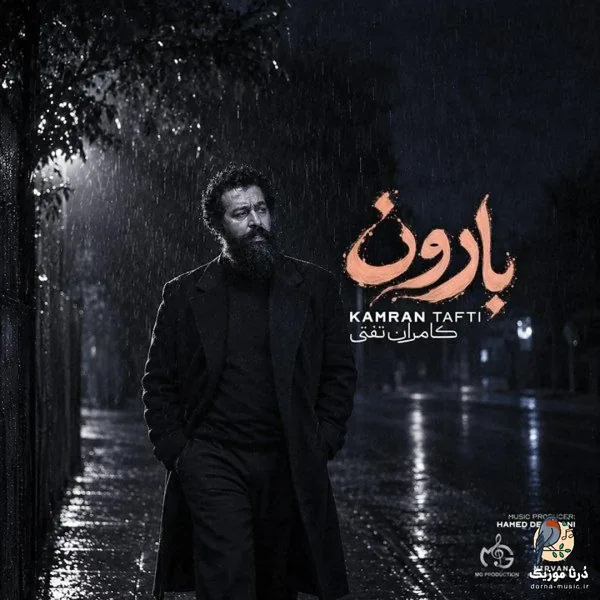 کامران تفتی بارون