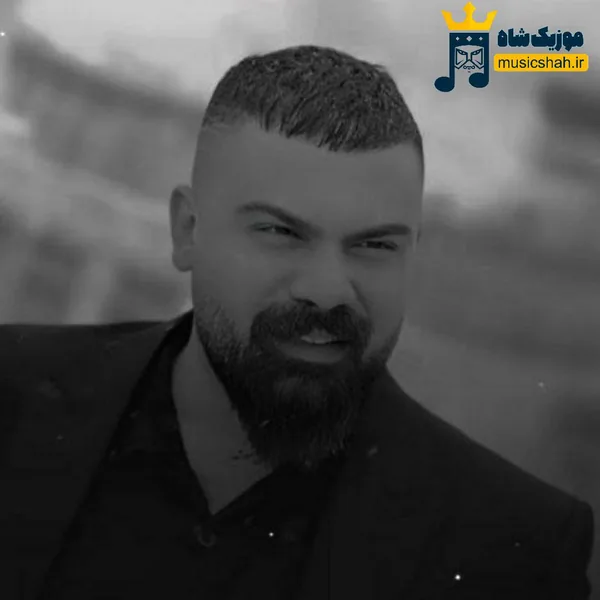 فرهاد جهانگیری اگه برگردی دیه به جان چشمات دیره