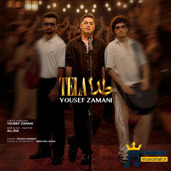 یوسف زمانی طلا